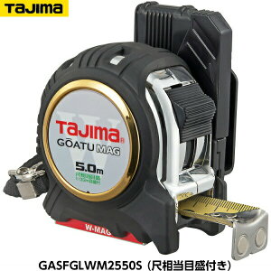 TAJIMA ^W} ZtGbN_u}O25 5.0m GASFGLWM2550S ڑڐt d410g [JIS1 X`[e[v RxbNX]