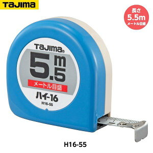TAJIMA ^W} nC-16 5.5m H16-55 [gڐ d180g [JIS1 X`[e[v RxbNX]