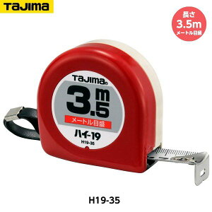 TAJIMA ^W} nC-19 3.5m H19-35 [gڐ d141g [JIS1 X`[e[v RxbNX]