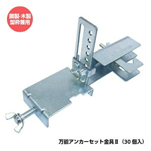 C \AJ[ZbgII 30 A-ASKII XCh ڐt M12-M16p^Cv [|^g/ؐ^gp] \AJ[Zbg2