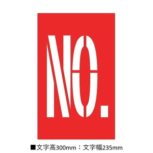 MYZOX }C]bNX }[LOv[g }[V MB300N i300mmj No.}[N [ y z H]