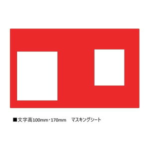 MYZOX }C]bNX }[LOv[g }[V MB117M i100mmE170mmj }XLOV[g [ y z H]