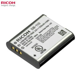 リコー RICOH 純正品 DB-110 充電式リチウムイオンバッテリー