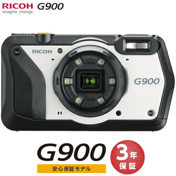 楽天市場】3年保証 リコー RICOH G900 現場仕様 デジタルカメラ 安心  