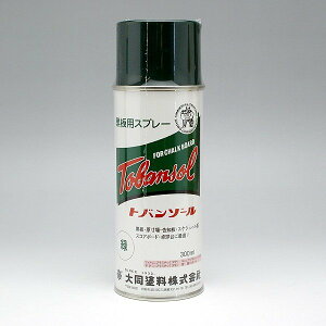 大同塗料 黒板用修正スプレー トバンゾール 300ml