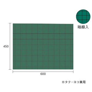 MYZOX }C]bNX ؐ W-9C inj 450mm×600mm ʐ^Hp