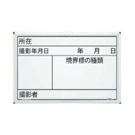 楽天市場 現場 撮影 ホワイトボードの通販 楽天市場 現場 撮影 ホワイトボードの通販