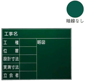 MYZOX }C]bNX ϐX`[O[{[h SG-21G iHEHEʒuE݌v@E@EҁE}j 450mm×600mm