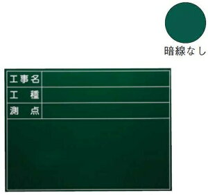 MYZOX }C]bNX ϐX`[O[{[h SG-6G iHEHE_j 450mm×600mm