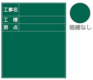 MYZOX }C]bNX ʐ^Hp X`[O[{[h ÐȂ SG-44 iHEHE_j 700mm x 600mm