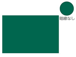 MYZOX }C]bNX ʐ^Hp X`[O[{[h ÐȂ SG-9S inj 300mm x 450mm