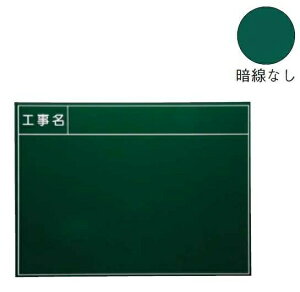 MYZOX }C]bNX ϐX`[O[{[h SG-8G iHj 450mm×600mm