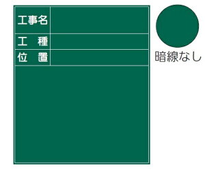 MYZOX }C]bNX ʐ^Hp X`[O[{[h ÐȂ SG-43 iHEHEʒuj 700mm x 600mm