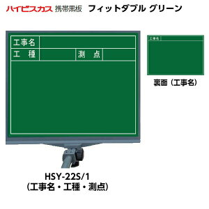 y}OlbgV[gv[gIznCrXJX gэ tBbg_u O[ HSY-22S/1 i\ʁFHEHE_/ʁFHj [}[J[Eyz_[t] yyVWTz
