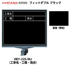 y}OlbgV[gv[gIznCrXJX gэ tBbg_u ubN HBY-22S/MJ i\ʁFHEHE_/ʁFnj [tBbg}[J[Eyz_[t]