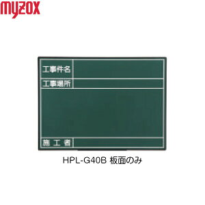 MYZOX }C]bNX nhvX{[h [W pʂ̂ HPL-G40B iHEHꏊj [p{[h]