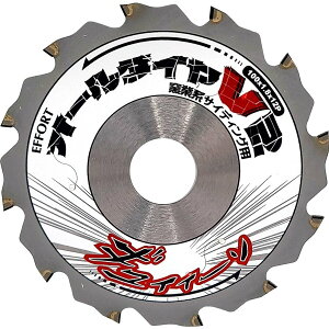 EFFORT Gz[g qƌnTCfBOp`bv\[ I[_CV2 EAD-12512 Oa125mm n12P