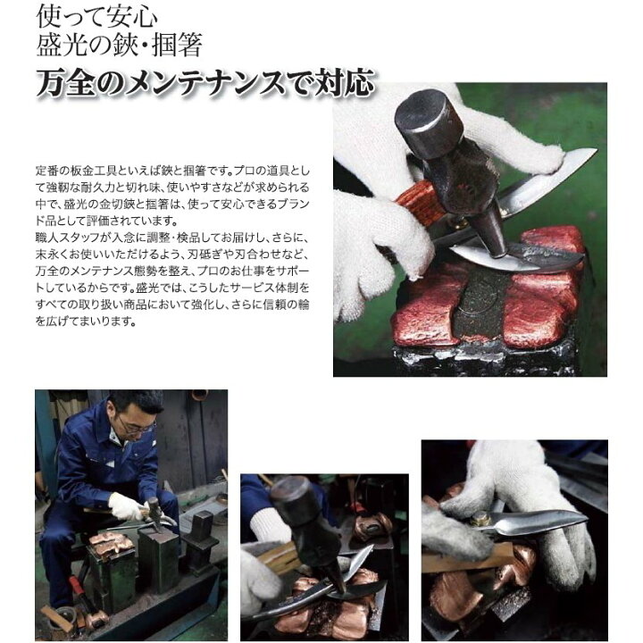 楽天市場】盛光 ゴールドチタンコート掴箸90 TKGT-0090 口幅90mm のみ 
