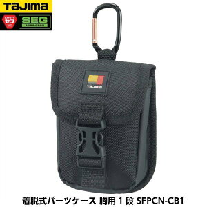 TAJIMA ^W} Ep[cP[X p1i SFPCN-CB1 d160g ZtE