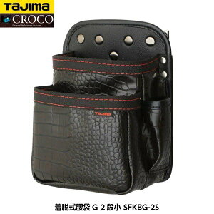 TAJIMA ^W} CROCOiNRj EG 2i SFKBG-2S