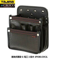楽天市場】タジマ 腰袋 クロコの通販