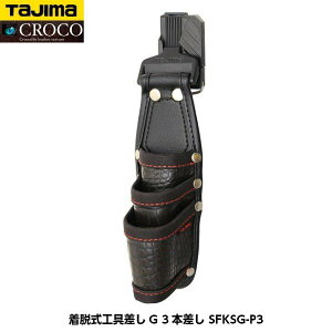 TAJIMA ^W} CROCOiNRj EHG 3{ SFKSG-P3