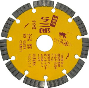 �c�{�� �_�C�������h�J�b�^�[ �^�O�Y ���� YB-125 �i�O�a125mm × �`�b�v��2.0mm × �`�b�v��7mm × ��t��22mm�j �R�[�h11056 �d�����p �X�s�[�h�d���^