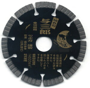 �c�{�� �_�C�������h�J�b�^�[ �^�O�Y�d�؍�p ���� YB-125J �i�O�a125mm × �`�b�v��2.2mm × �`�b�v��7mm × ��t��22mm�j �R�[�h1105602 �X�s�[�h�d���^