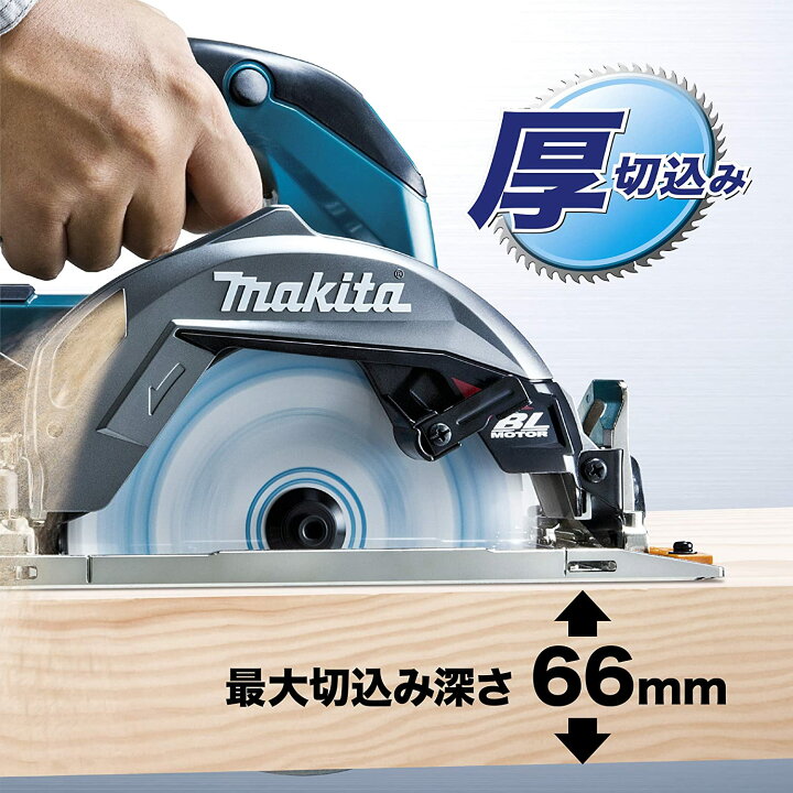 楽天市場】makita マキタ 充電式マルノコ HS001GRDX 青 40Vmax 2.5Ah 