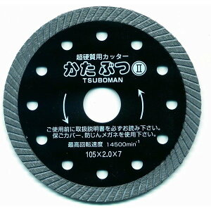 c{ _ChJb^[ ԂII  KB2-105X2.0X20 iOa105mm × `bv2.0mm × `bv7mm × t20mmj R[h10002 dp