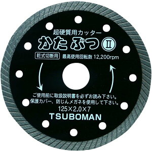 �c�{�� �_�C�������h�J�b�^�[ �����Ԃ�II ���� KB2-125X22 �i�O�a125mm × �`�b�v��2.0mm × �`�b�v��7mm × ��t��22mm�j �R�[�h10003 ���d�����p