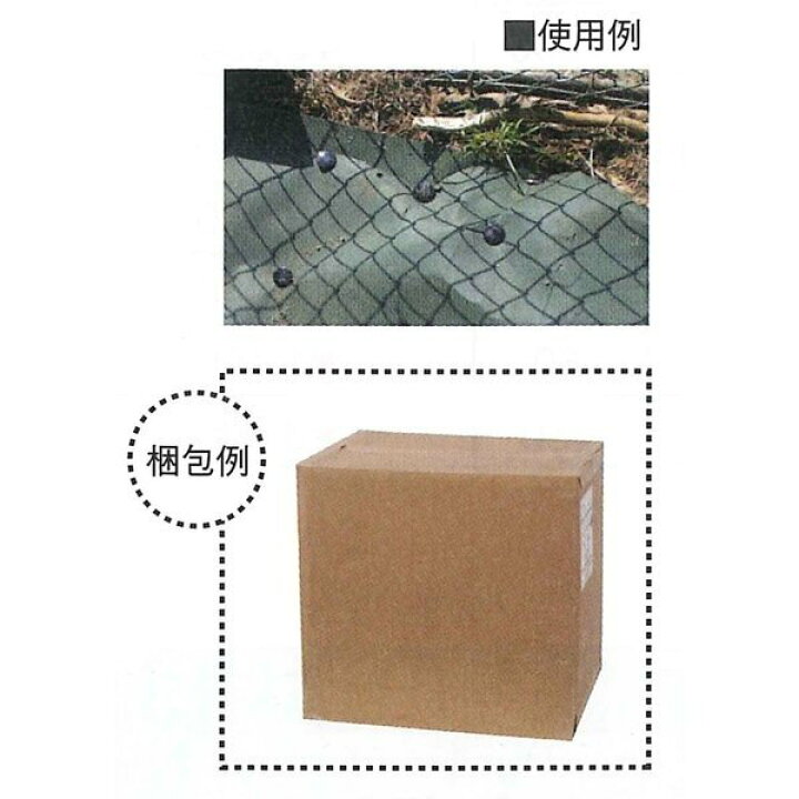 楽天市場】リプロ プラ止め杭 （200本入） RK-200 頭部丸型 30×10 