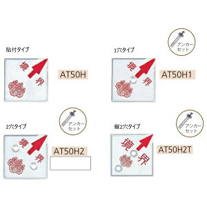 JN} ynƉm A~mv[g50p 4mmi10j AT50H/AT50H1/AT50H2/AT50H2T Ev[g