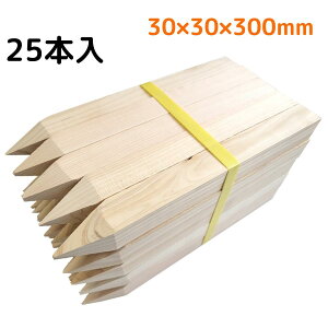 ؍Y 30x30x300mm 25{ 30p 300mm (ʍY EY Y ynƉ ڈY y Yłj