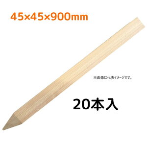 ؍Y 45x45x900mm 20{ 45p 900mm (ʍY EY Y ynƉ ڈY y Yłj