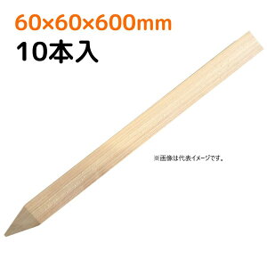 ؍Y 60x60x600mm 10{ 60p 600mm (ʍY EY Y ynƉ ڈY y Yłj