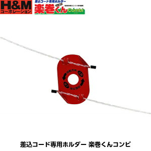 y[֔z H&M R[hpz_[ yCombi iyRrj i03614 [dC@/GW@p `bv\[ƕp]