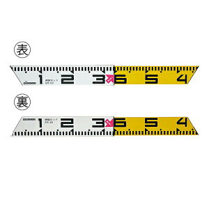 nCrXJX Lkbh SR-100 57-100cm av  y zH ؖʐ^