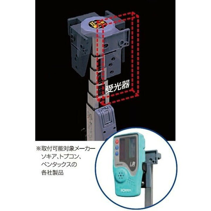 楽天市場】ムラテックKDS レーザーキャッチ 受光棒II JK-40S 収納長  