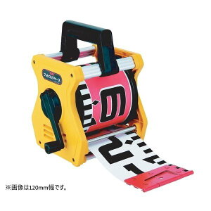 MYZOX }C]bNX tHgbh 100mm 20m pP[Xt 100-20C i\20cmԔ^eڐ 1mԔRڐj yHʐ^ {e[vz