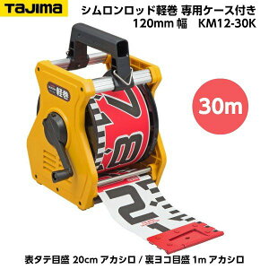 TAJIMA�i�^�W�}�j �V���������b�h�y�� 120mm�� 30m ��p�P�[�X���� �i�\�^�e�ڐ� 20cm�A�J�V��/�����R�ڐ� 1m�A�J�V���j KM12-30K [���{���e�[�v]