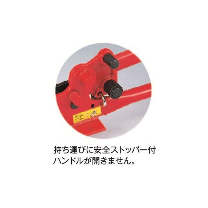 楽天市場】Mokuba D-5 ベンダー付鉄筋カッター 10-13mm 小山刃物製作所 