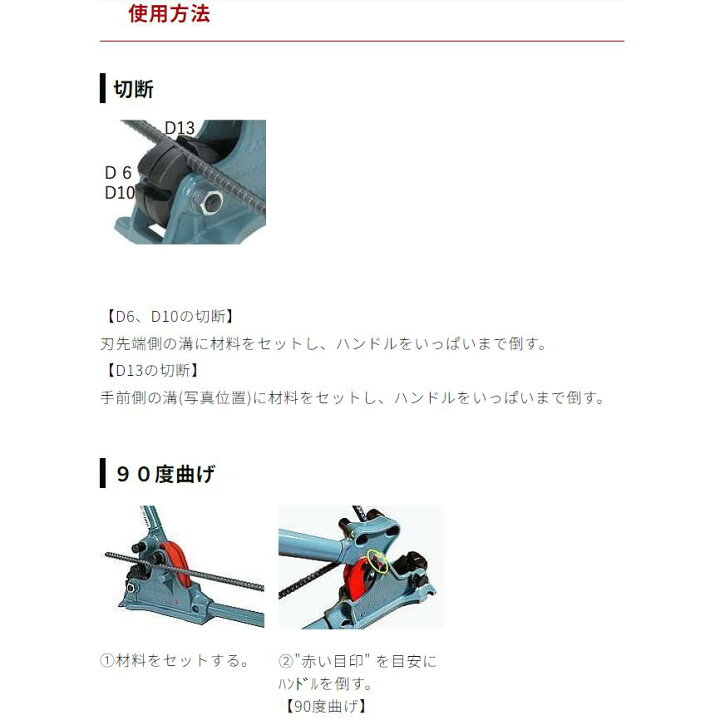 楽天市場】MCC CB-0213 ニューカットベンダー 松坂鉄工所 : 現場屋本舗 
