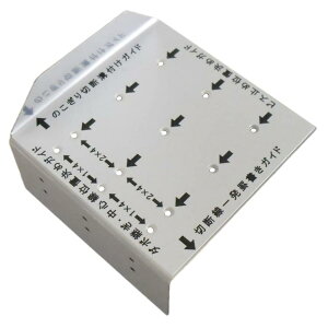 RAKUDA 12077 ステンレス製ツーバイフォー定規 清水製作所 ラクダ