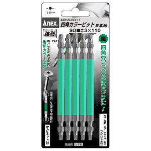 �y���[���֔����zANEX�@ACS5-3311 �l�p�J���[�r�b�g 5�{�g ��3×110�@�A�l�b�N�X �����[���ւ�����]�̕��́A�������葱��ʂ̔z�����@���u�ǐՉ\���[���ցv�����I�����������B