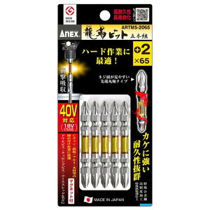 y[֔zANEX@ARTM5-2065 xrbg 5{g {2×65@AlbNX [ւ]́̕A葱ʂ̔z@uǐՉ\[ցvIB