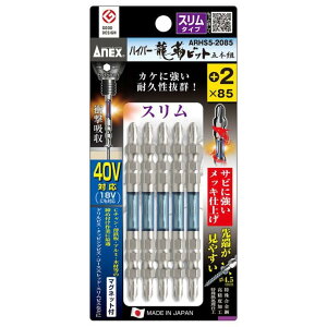 �y���[���֔����zANEX�@ARHS5-2085 �n�C�p�[���x�r�b�g �X�����^�C�v 5�{�g �{2×85�@�A�l�b�N�X �����[���ւ�����]�̕��́A�������葱��ʂ̔z�����@���u�ǐՉ\���[���ցv�����I������