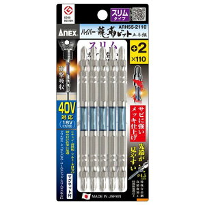 �y���[���֔����zANEX�@ARHS5-2110 �n�C�p�[���x�r�b�g �X�����^�C�v 5�{�g �{2×110�@�A�l�b�N�X �����[���ւ�����]�̕��́A�������葱��ʂ̔z�����@���u�ǐՉ\���[���ցv�����I����