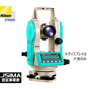 (JSIMA認定事業者・校正証明書付き)Nikon ニコン NE-20SCII 電子セオドライト 本体のみ 三脚なし ニコントリンブル NE-20SC2