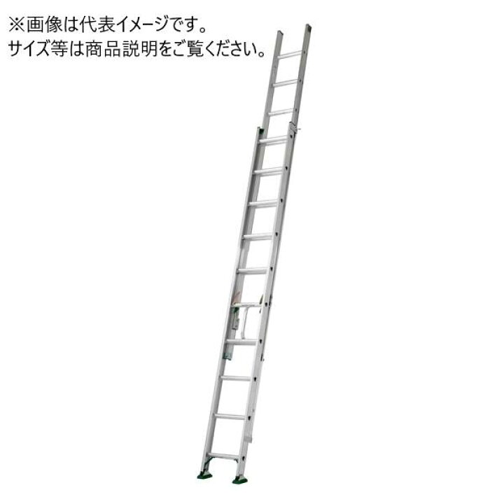 楽天市場】アルインコ 2連はしご(業務用) SX-54D 全長5.36m 収納長3.32 